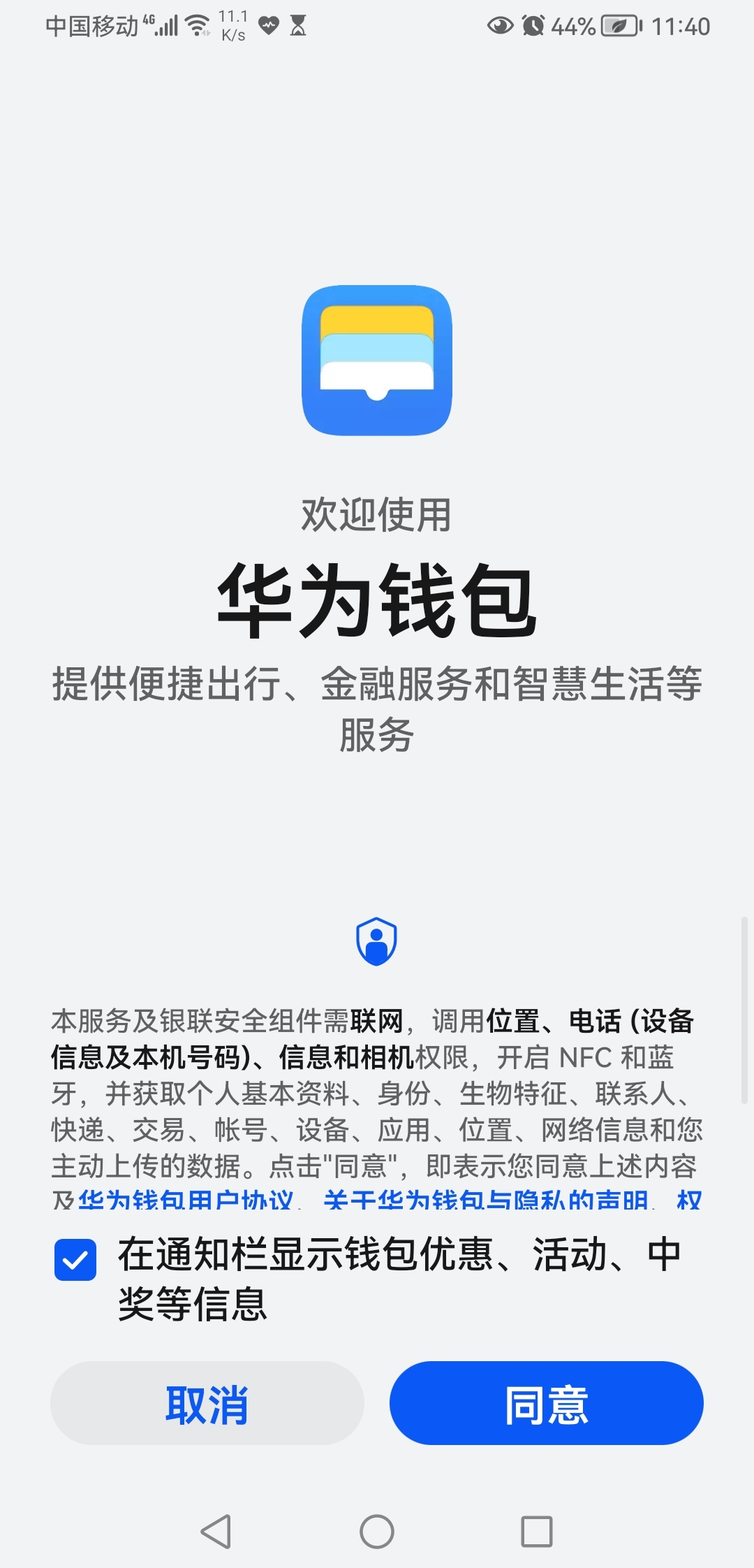 tp钱包无法下载_tp钱包无法下载_tp钱包无法下载