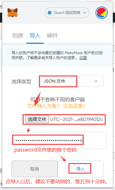 钱包忘记密码_钱包忘记密码怎么找回_imtoken忘记钱包密码