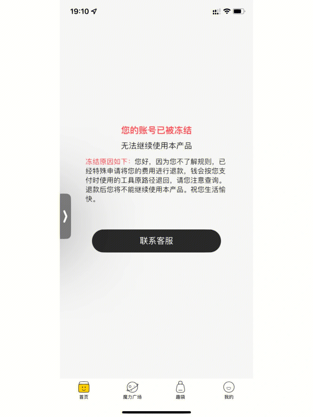 tp钱包安装不了怎么办_tp路由器怎么安装_tplink路由器安装