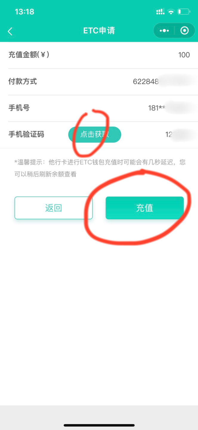 充值话费_imtoken怎么充值usdt_充值后悔了冒充未成年退款