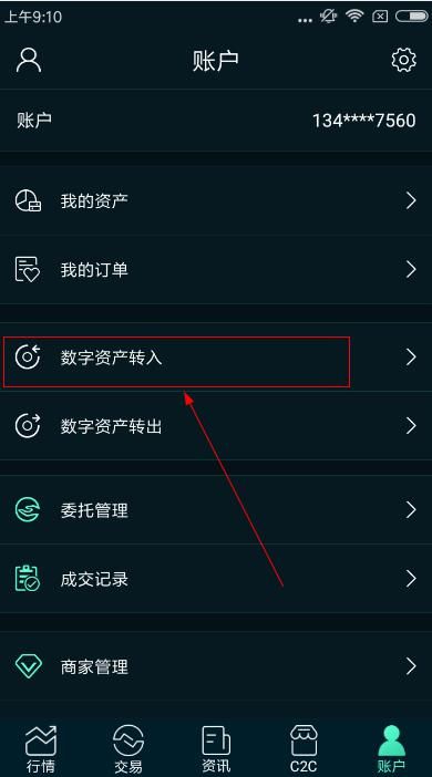 vtoken忘记助记词怎么办_imtoken忘了助记词_imtoken忘记密码和助记词