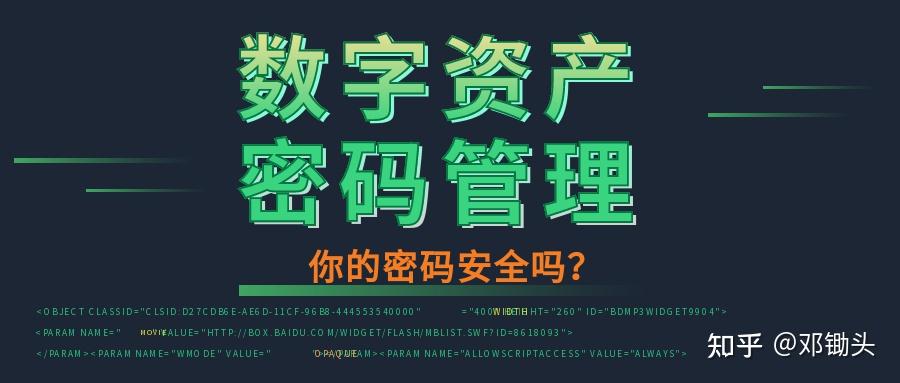 vtoken忘记助记词怎么办_imtoken忘了助记词_imtoken忘记密码和助记词
