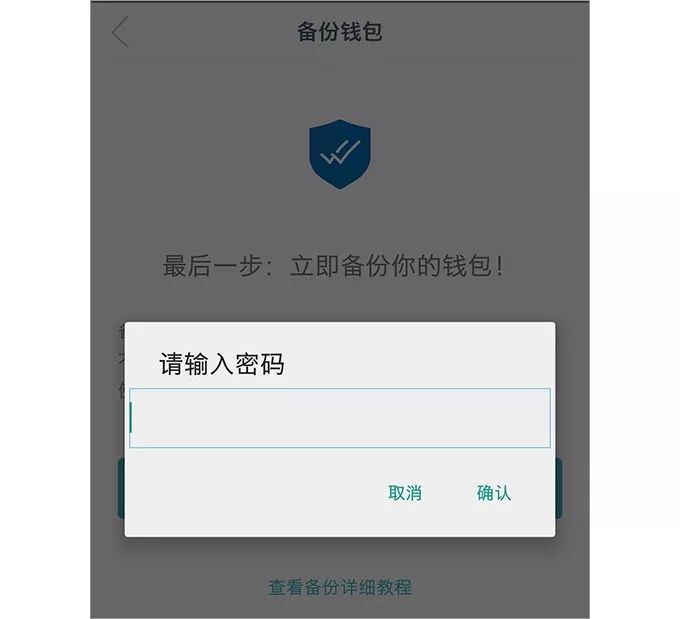 钱包掉了找不到怎么办_imtoken钱包丢失怎么办_imtoken钱包丢了怎么办