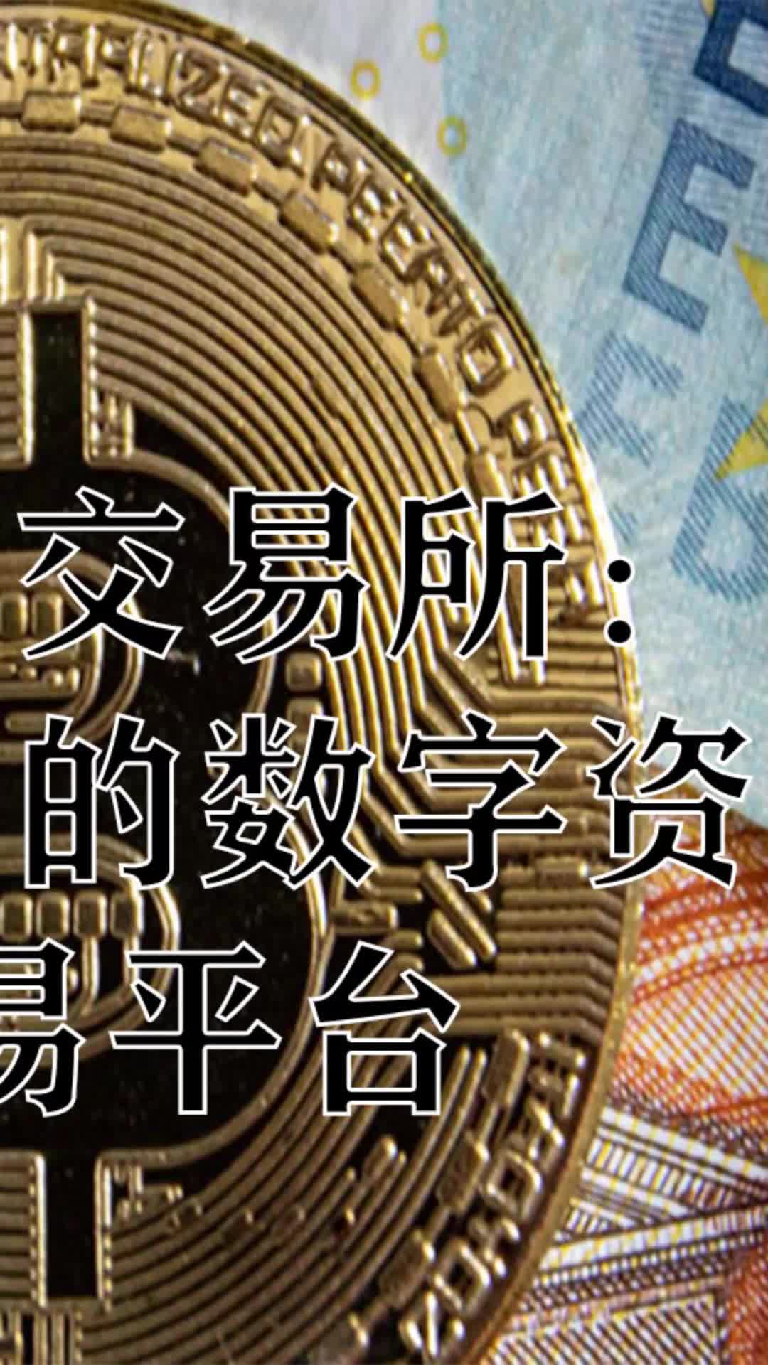 怎么从imtoken转到币安_怎么从imtoken转到币安_怎么从imtoken转到币安
