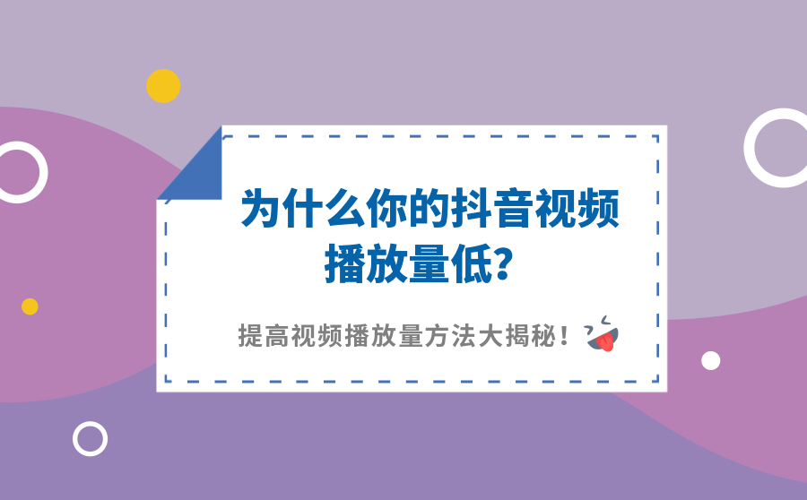 抖音刷_抖音刷粉丝软件破解版免费_抖音短视频教怎么抖屏