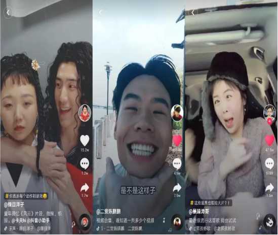 抖音刷_抖音刷粉丝软件破解版免费_抖音短视频教怎么抖屏