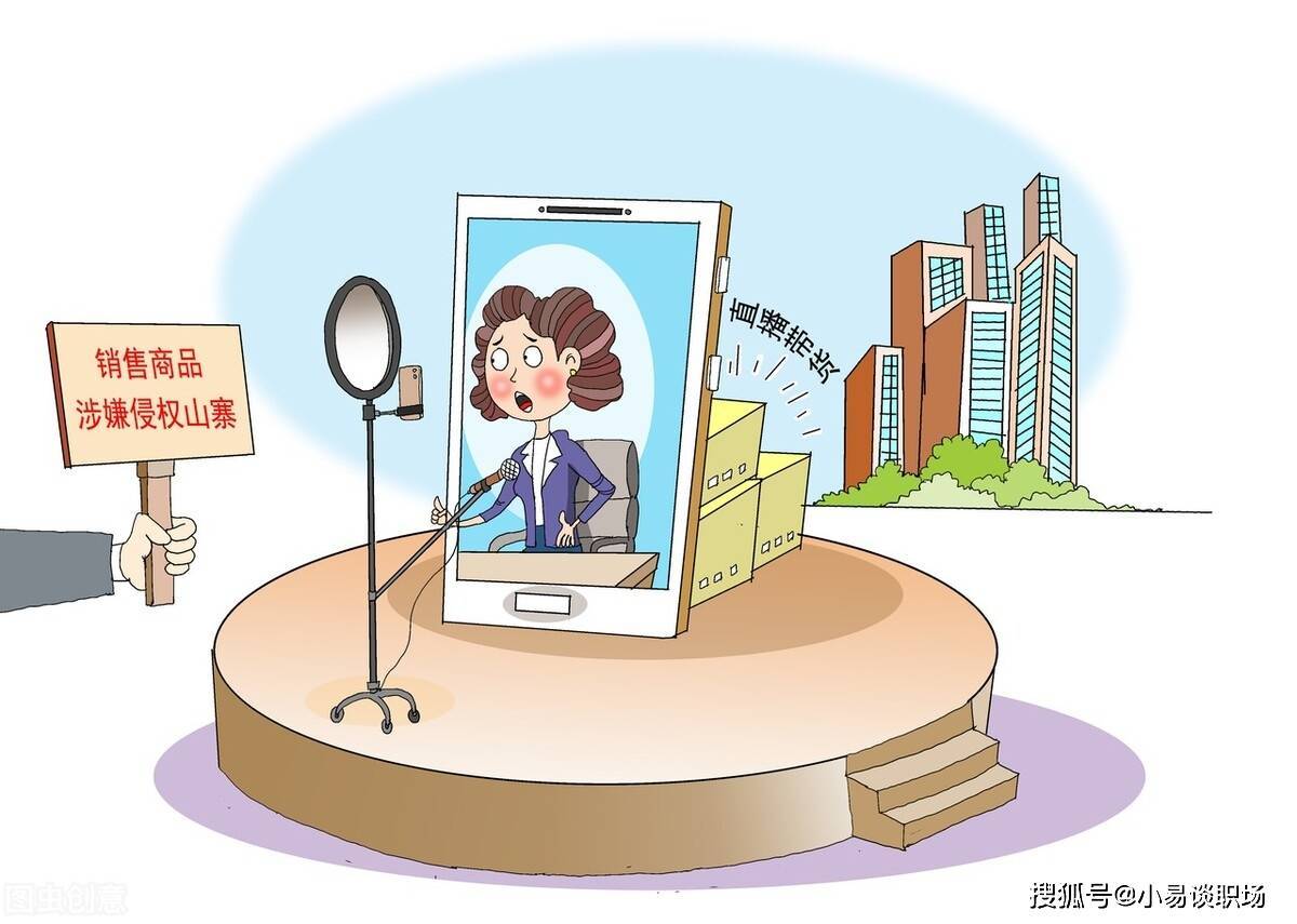 腾讯直播女主播小七_小七直播_nbaqq直播女主播小七