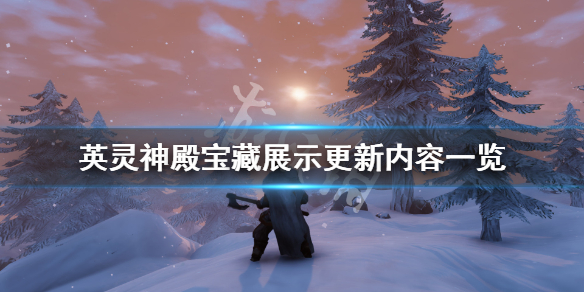 120个神庙打完之后忘却神殿_忘却神殿的神庙在哪_忘却神庙有什么