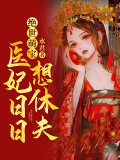 太医管家多少钱一年_管家医生_太医管家