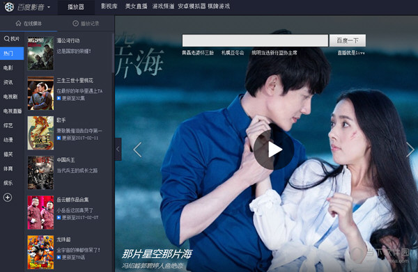 高清音频播放器_高清播放器的音频输出方案_高清影音播放器