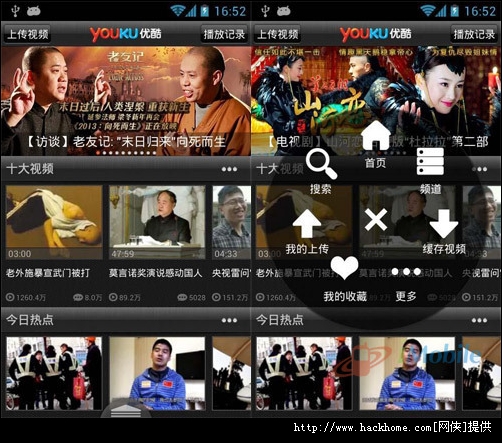 高清播放器的音频输出方案_高清影音播放器_高清音频播放器