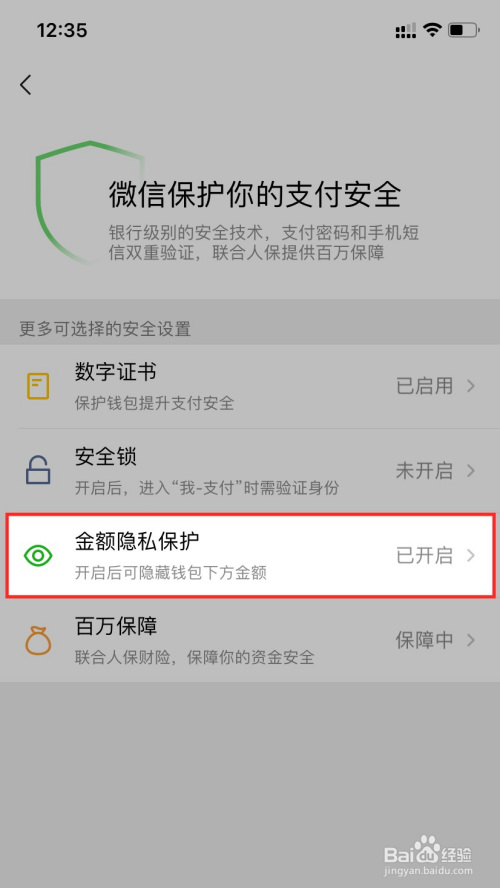 tp钱包的身份钱包是什么_钱包身份证属于什么类_tp钱包的身份钱包