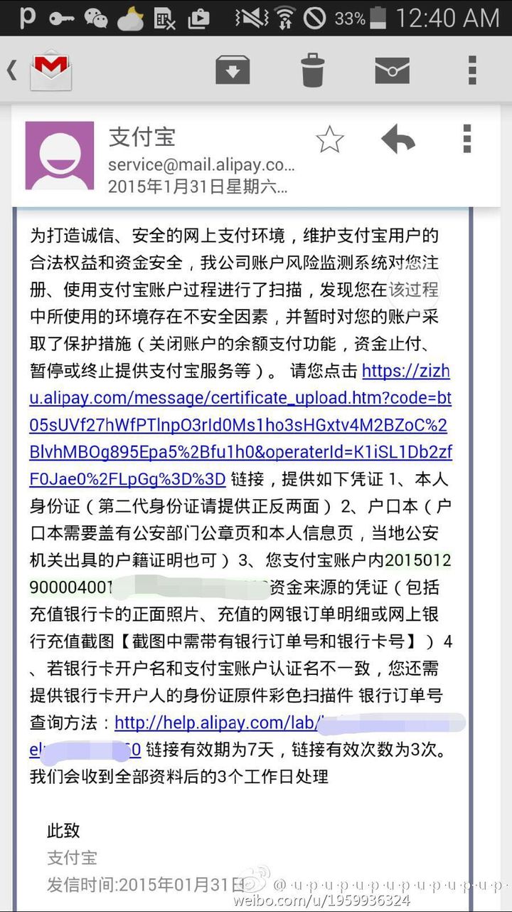 imtoken钱包会不会被冻结_钱包处于冻结状态_钱包账户被冻结申请解冻