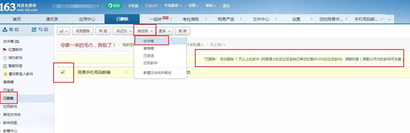 imtoken忘记密码怎么找回_找回忘记密码的微信_找回忘记密码登录帐号