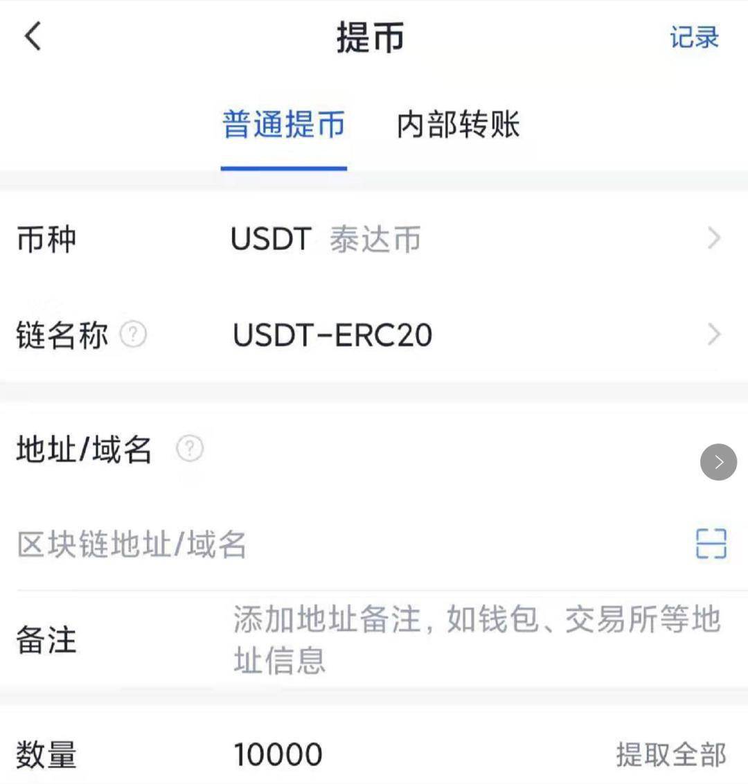 币安转账到imtoken_币安转账到imtoken_币安转账到imtoken