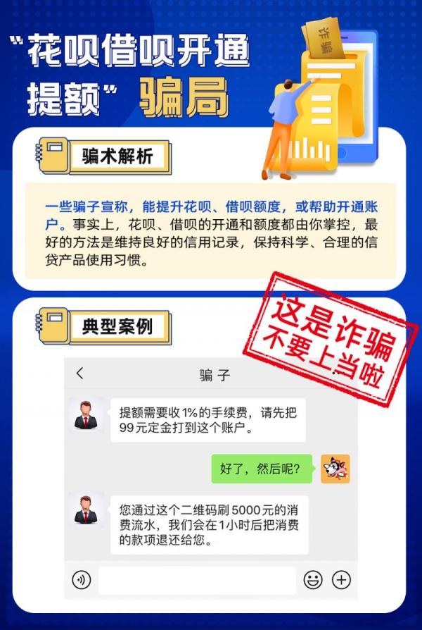 tp钱包提示有风险_钱包有风险吗_tp钱包授权风险