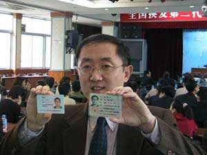imtoken身份证是什么_imtoken身份证是什么_imtoken身份证是什么