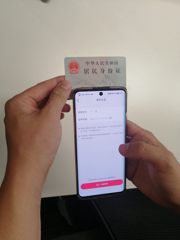 imtoken身份证是什么_imtoken身份证是什么_imtoken身份证是什么
