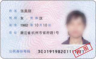 imtoken身份证是什么_imtoken身份证是什么_imtoken身份证是什么