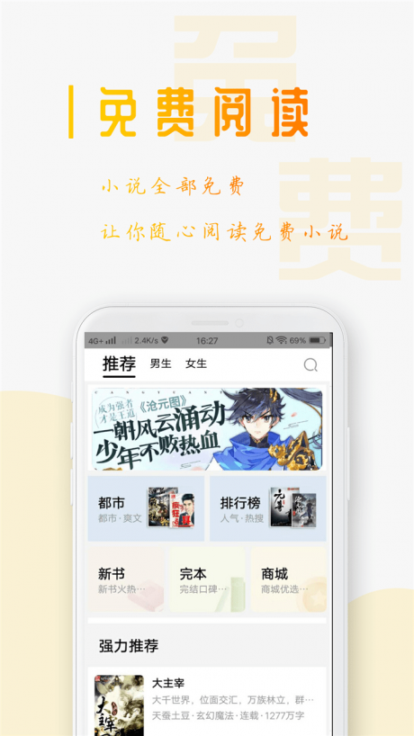 小说短篇_小说阅读网穿越小说_哔哩哔哩小说