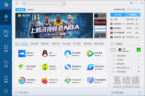 堆埋埋官网_埋堆堆手机下载_埋堆堆下载