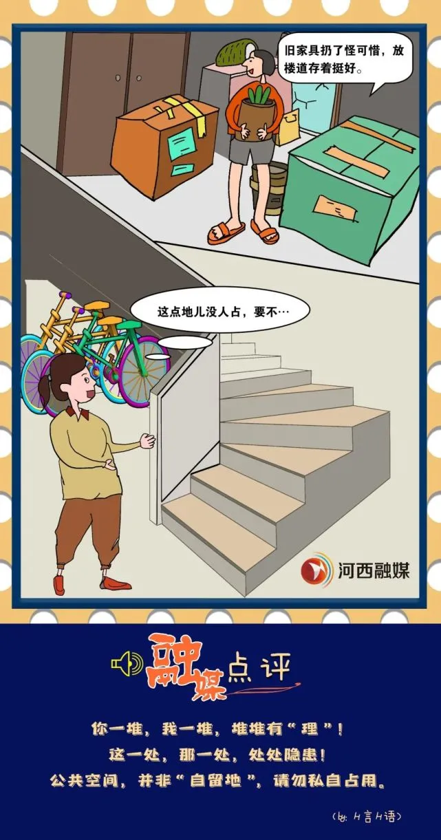 堆埋埋官网_埋堆堆手机下载_埋堆堆下载
