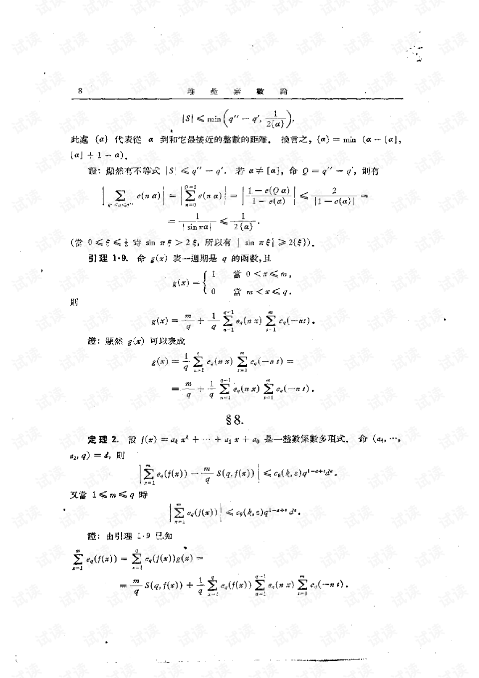 埋堆堆手机下载_埋堆堆下载_堆埋埋官网