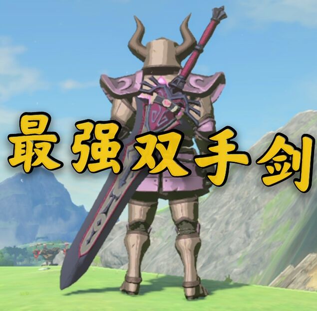 原神双手剑角色选择_原神双手剑角色哪个值得培养_原神双手剑角色
