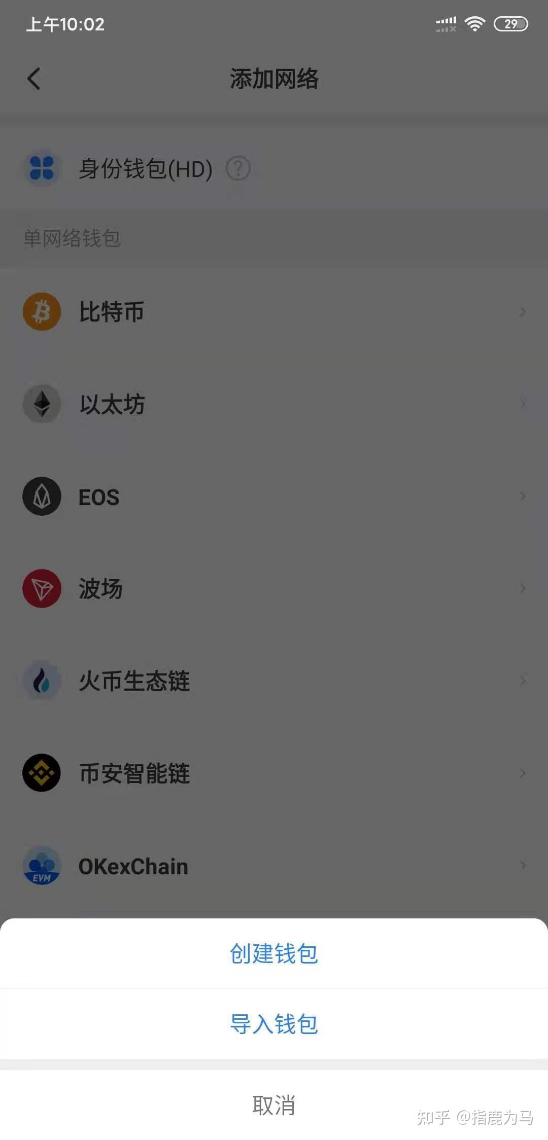 imtoken怎么添加火币链_imtoken怎么添加火币链_imtoken怎么添加火币链