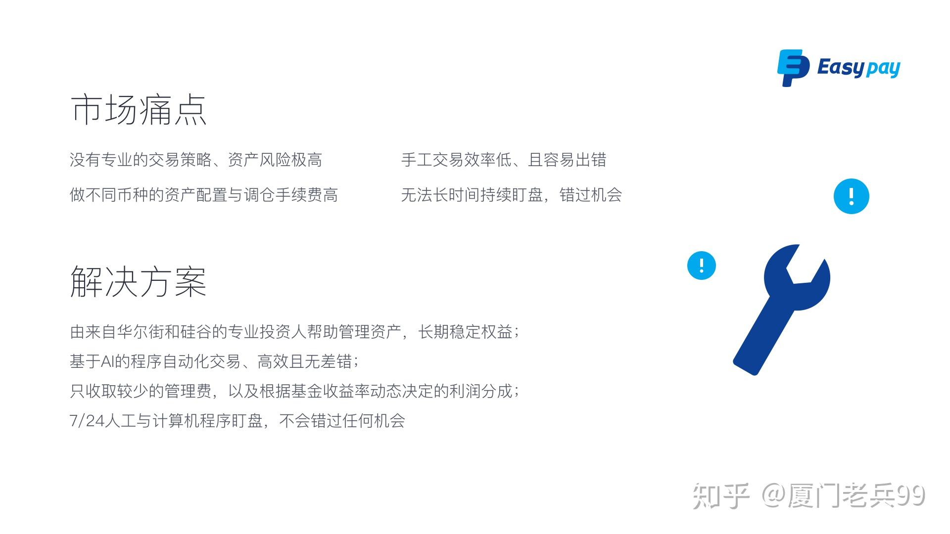 tp钱包可以直接交易吗_tp钱包还能用吗_tp钱包支持fil吗