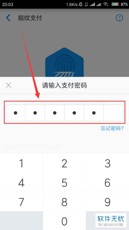imtoken支付密码几位数_imtoken支付密码忘了_imtoken钱包忘记密码
