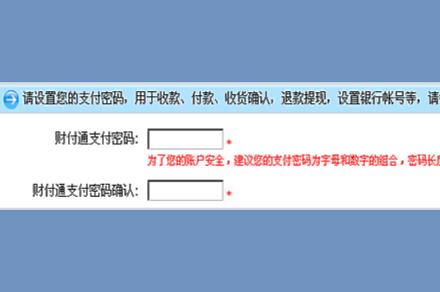 imtoken支付密码忘了_imtoken支付密码几位数_imtoken钱包忘记密码
