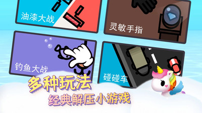 解压app游戏_解压器洋气手机游戏解压器_解压神器的小游戏