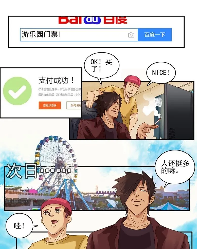 模拟大自然搞笑游戏手机版_模拟器搞笑视频_搞笑模拟版自然手机游戏大全