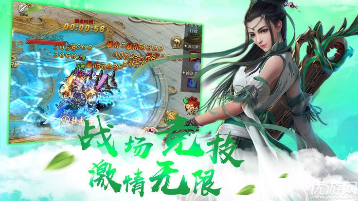 绝代双骄游戏手机版仙掌_绝代双骄游戏手机版仙掌_绝代双骄游戏手机版仙掌