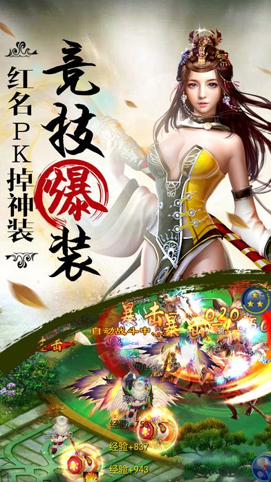 绝代双骄游戏手机版仙掌_绝代双骄游戏手机版仙掌_绝代双骄游戏手机版仙掌