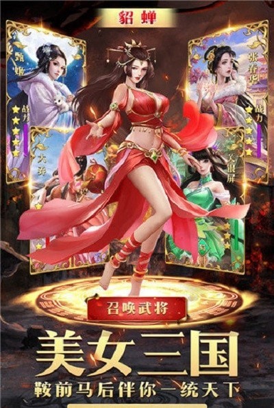 绝代双骄游戏手机版仙掌_绝代双骄游戏手机版仙掌_绝代双骄游戏手机版仙掌
