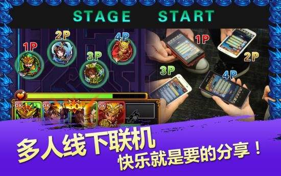 联机好玩手机游戏_简单联机游戏手机_联机游戏手机大全