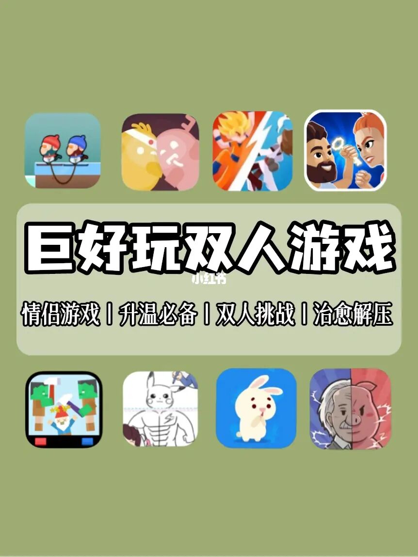 联机游戏手机大全_简单联机游戏手机_联机好玩手机游戏