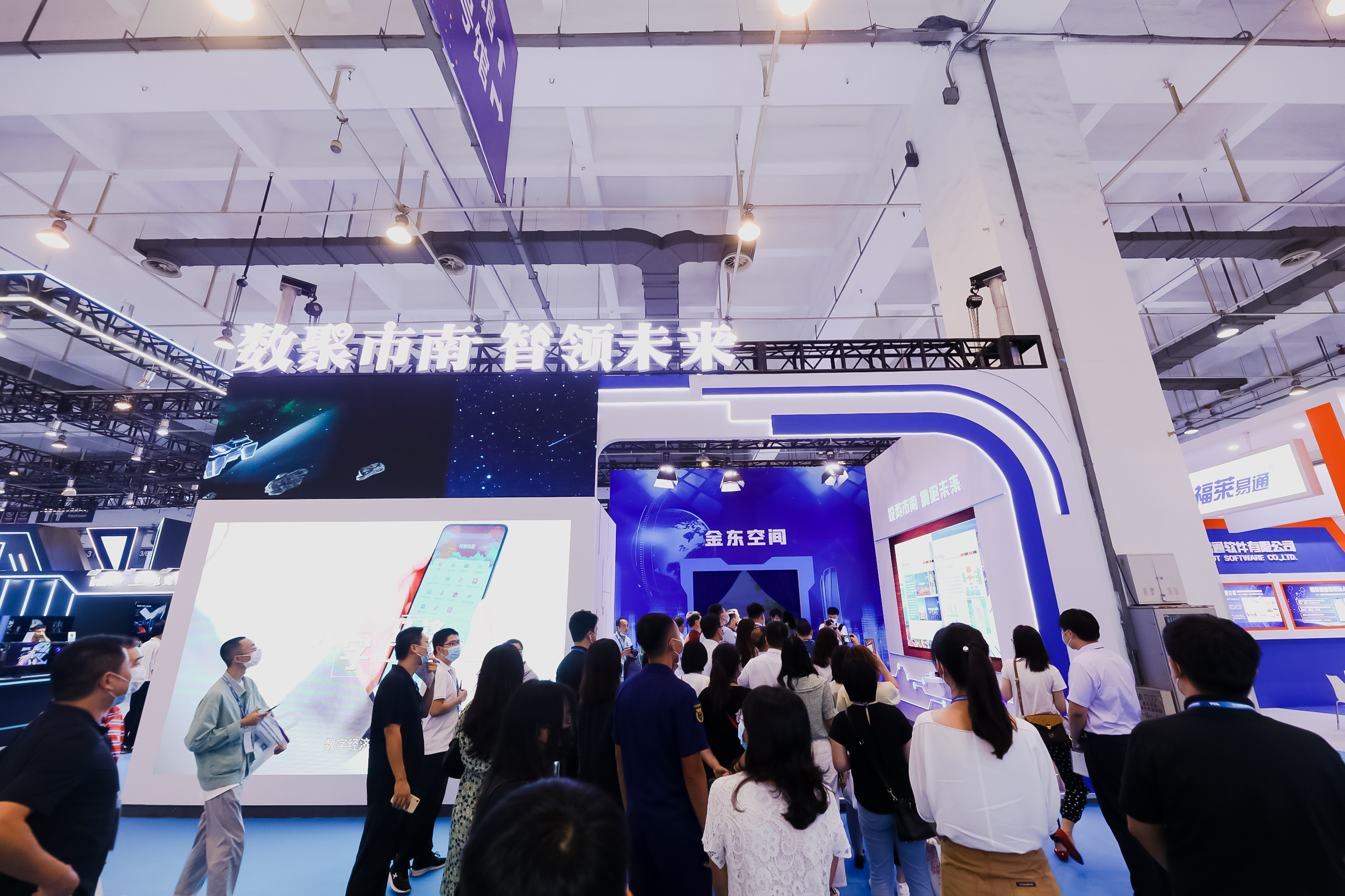 南博会手机游戏_南博app_南博网络科技有限公司怎么样