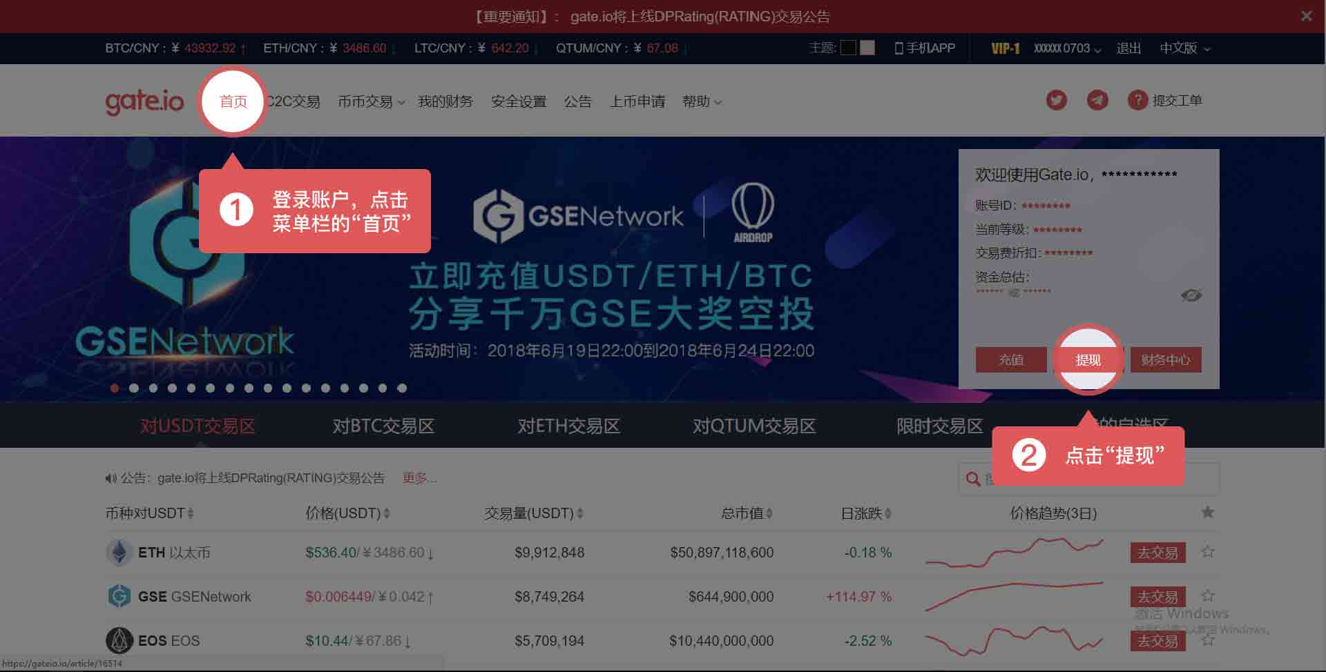 钱包提币怎么提_钱包提币到交易所有记录吗_tp钱包的币怎么提现