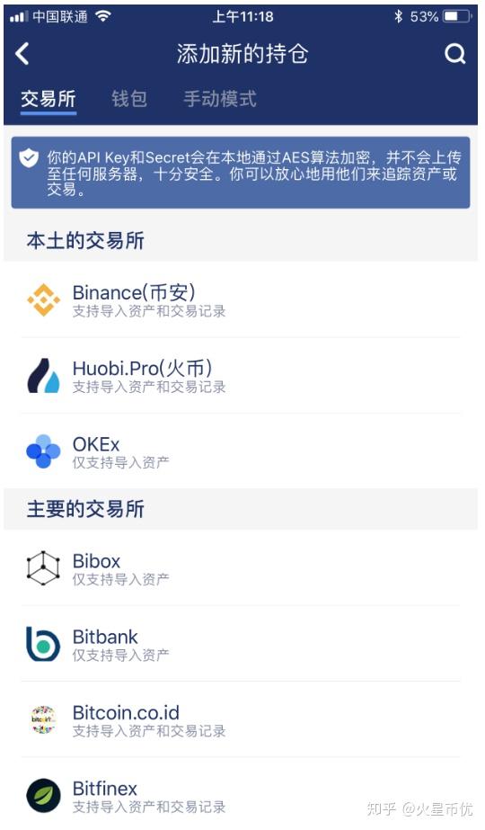 下载imtoken官方网站_imtoken在哪下载_下载imtoken钱包官方