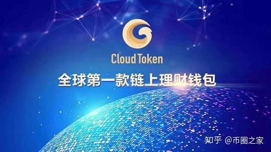 imtoken创始人何斌_imtoken有ios版吗_imtoken何斌