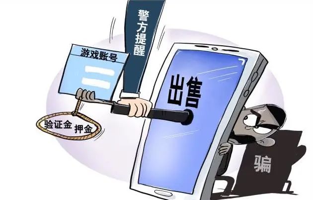 卖手机游戏账号后手机_卖手机游戏账号后手机_卖手机游戏账号后手机