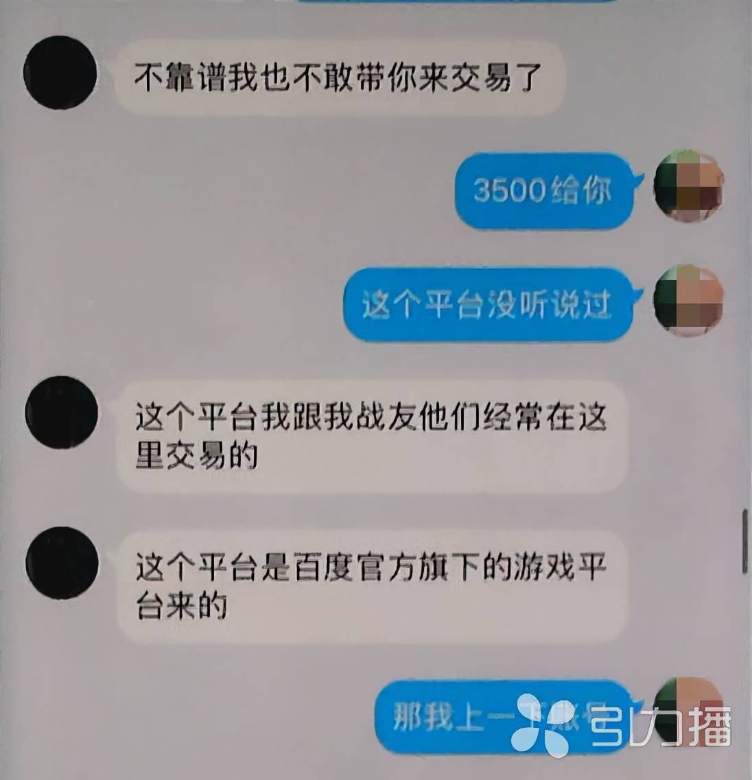 卖手机游戏账号后手机_卖手机游戏账号后手机_卖手机游戏账号后手机