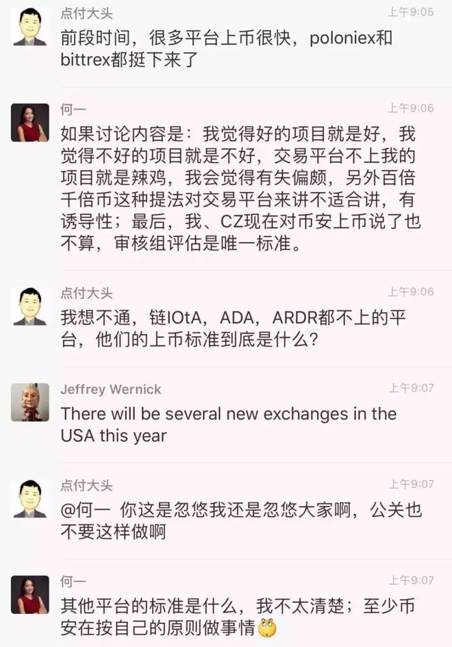 imtoken币币兑换_imtoken币种怎么选_imtoken的币怎么卖