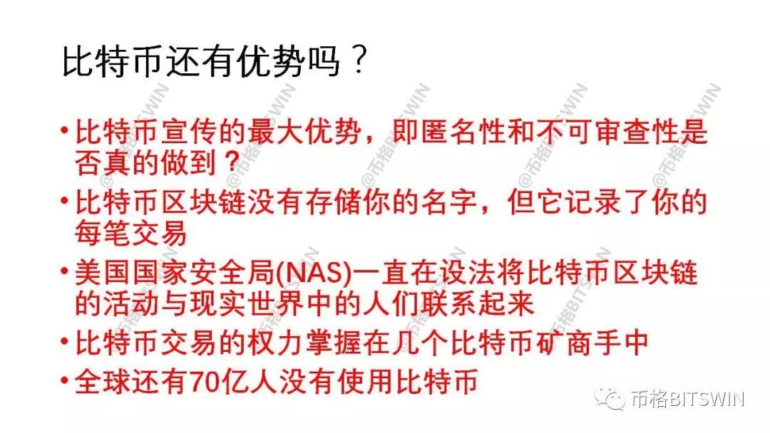 imtoken的币怎么卖_imtoken币种怎么选_imtoken币币兑换