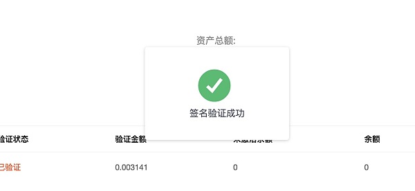 钱包签名授权_钱宝签名验证失败_tp钱包签名验证失败
