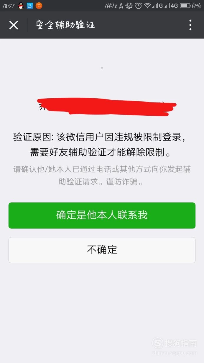 tp钱包签名验证失败_钱包签名授权_钱宝签名验证失败