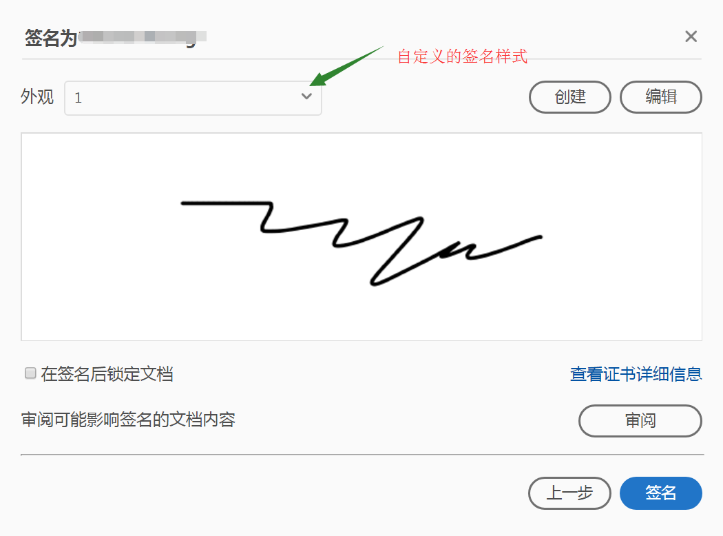 钱宝签名验证失败_钱包签名授权_tp钱包签名验证失败